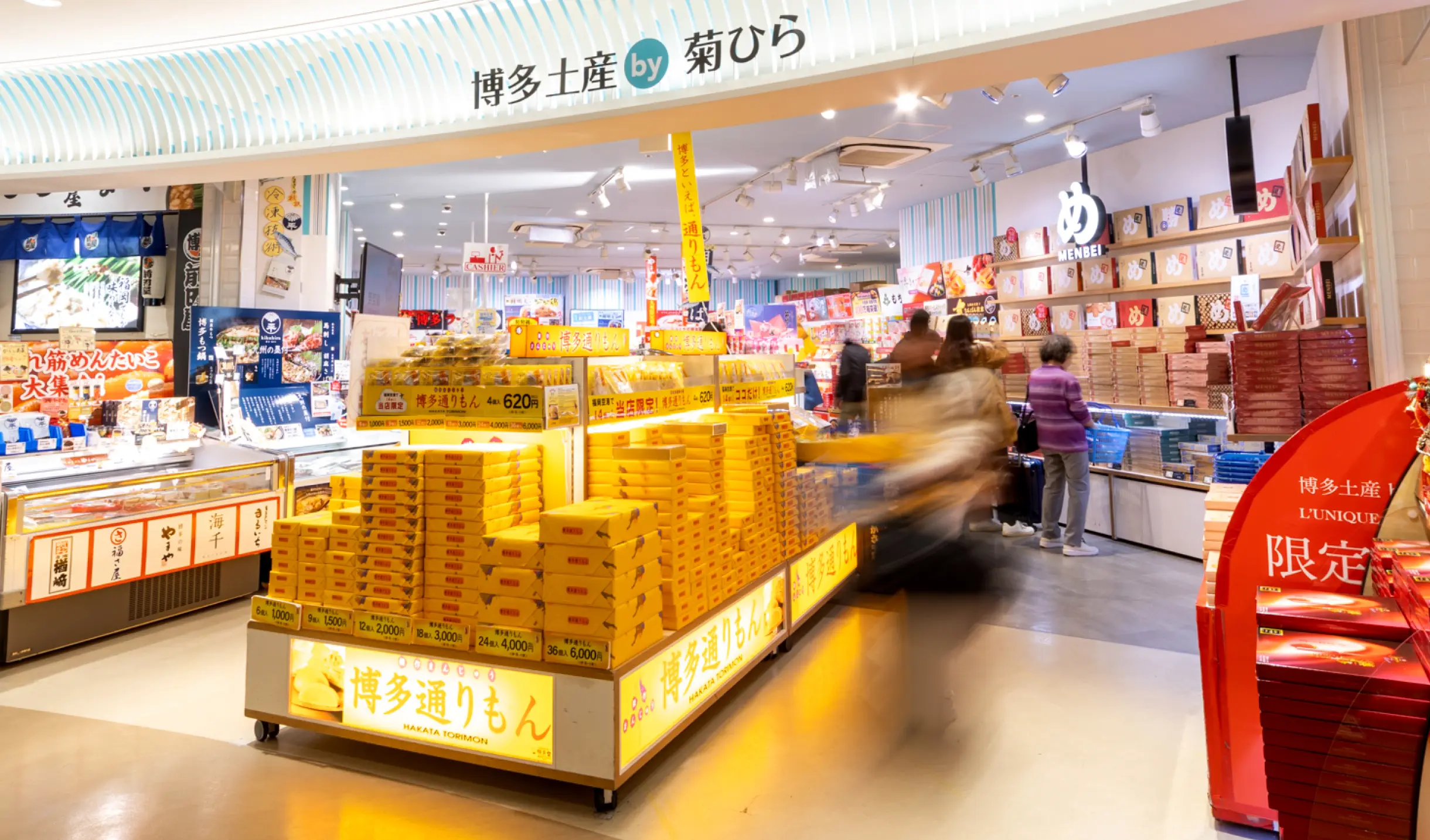 九州の うまい を、福岡空港から全国へ。